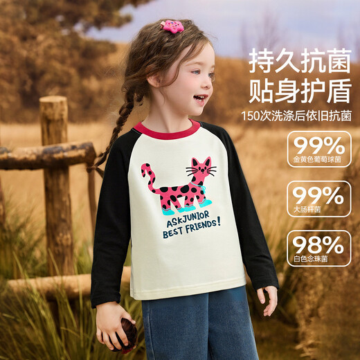 ASK JUNIOR 7A antibacterial children's long-sleeved T-shirt 2026 spring children's raglan sleeve cotton bottoming shirt for girls black and white 120