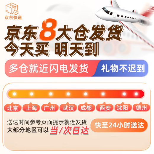 Xingyin pedometer, pedometer, rocker, rocking machine, mobile phone special WeChat artifact, automatic step counting, shaking and brushing the number of steps, sports shaking and brushing the number of steps, charging rocker, black - can shake two mobile phones, plug-in model, silent and automatic