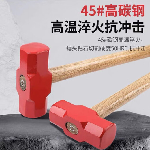 Vinoa hammer, sledgehammer, heavy-duty octagonal hammer, square-head hammer, large wall-breaking tool, masonry hammer, 14-pound green wood handle octagonal hammer (U-turn)