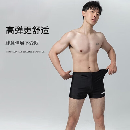
LangSha (LangSha) swimming trunks men's flat corner breathable quick-drying shorts professional training swimming trunks anti-embarrassing hot spring beach swimming equipment