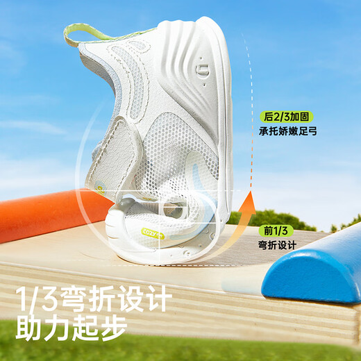 Ginoble 25 Summer Baby Baby Chaussures pour les enfants 8-18 mois, garçon et fille en mailles GB2436 White