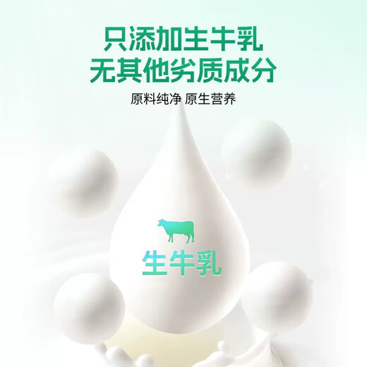 Conba-Immunglobulin steigert die körperliche Fitness von Jungen und Mädchen, um die Widerstandskraft und Immunität zu verbessern. Kautabletten aus Rinderkolostrum und Ferrin. 1 Flasche. Mehrere Flaschen sind wirksam.