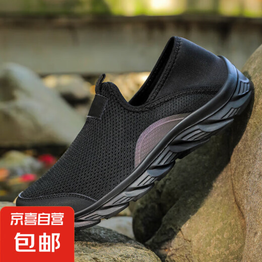 特大码夏季透气网面轻便防滑跑步运动鞋男鞋 880全黑 46