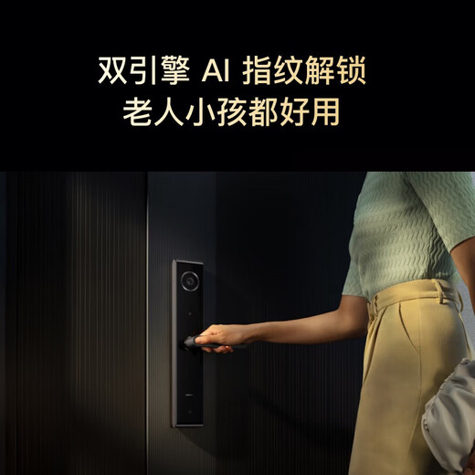 Huawei Smart Door Lock SE Cat's Eye Edition Home Fingerprint Lock Password Lock Non-Fully Automatic Electronic Lock Huawei Hongmeng Whole House Intelligent Linkage Anti-theft Door Lock Huawei Smart Door Lock SE Cat's Eye Edition Free on-site installation + three-year warranty Free on-site installation丨Three-year nationwide warranty