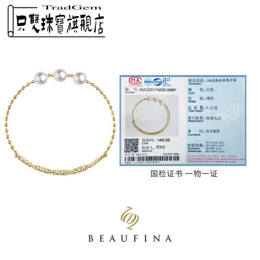Only double jewelry 18k gold seawater pearl bracelet magnetic design stackable elegant fashion jewelry 2025 18k gold three-bead spring bracelet