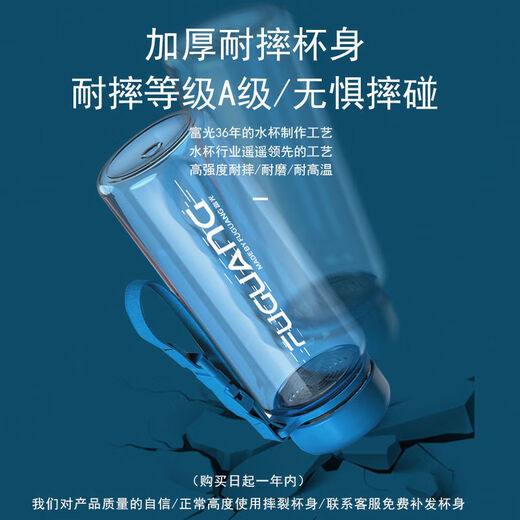富光2025新款【9221次回购】富光超大容量太空杯男女学生专用便携防漏 1500毫升-太空灰-耐热耐摔