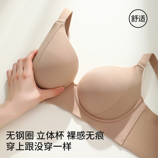 Fentengcare Finable Breathable Liquid Foundation sin traza Invisible ropa interior grandes senos, senos pequeños y tirones de verano