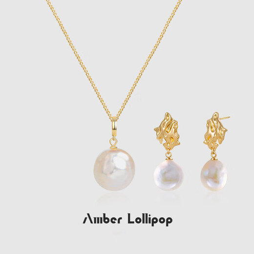 Amber Lollipop Baroque set pearl necklace women's light luxury earrings anniversary birthday gift for girlfriend and wife