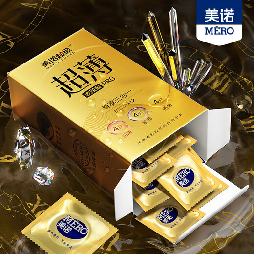 美诺金装超薄三合一避孕套12只装小号玻尿酸安全套成人情趣性用品 美诺002超薄长盒10只装-货号4881