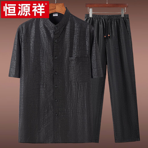 Hengyuanxiang Men's's Xiangyunsha Summer Summer Coll-Up Coll-up Set Chinois Men's Chinese Style T-shirt lâche T-shirt Black Costume (avec 9226 Pantalon de ceinture de Turtle Pattern) 2xl Recommandé 145-160jin [Jin est égal à 0,5 kg]