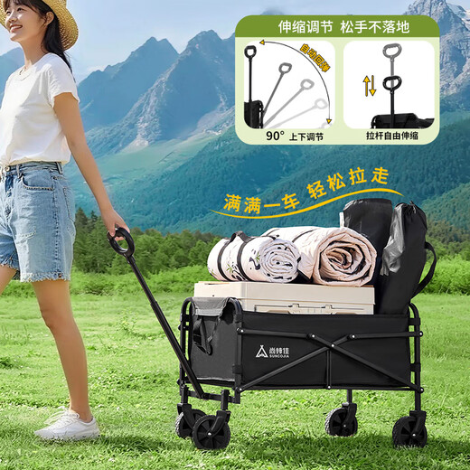 Suncojia Outdoor Camper Folding Cart Camping Car Travel Car Picnic Stall Walking Baby Portable Trailer Pulling Equipment