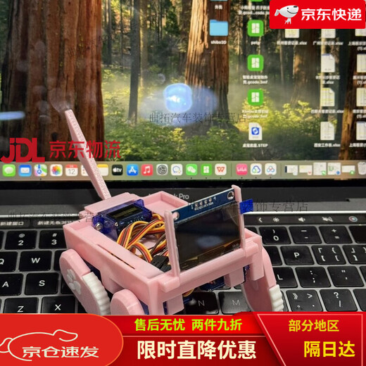 Microcontroller puppy Sngels_wyh blogger smart desktop pet shell stm32 microcontroller Bluetooth cyber electronic puppy kitten shell (B station blogger rookie size)