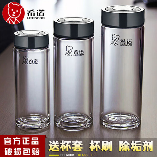希诺（HEENOOR）经典水杯单层加厚防爆花茶杯玻璃杯6015/6016/6017 带滤网新品6195本色- 带PU 400ml