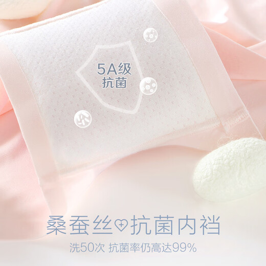 Disney Girls Underwear Children's Modal Antibacterial Boxer Breathable Thin Seamless Shorts Category A 37102 Ice Silk 150