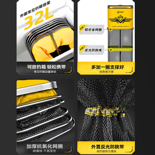 Thickened rubberized square fish protection net bag, special fishing box for wild fishing, portable mini square anti-hanging quick-drying fishing protection 23cm 2m (without bag)