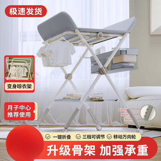 Floß-Kernwindel-Tisch-Pflegetisch Baby Neugeborenes Baby Multifunktionales Massage Windeln Baden Mobile Faltbare Berührung Gray [Basic-Modell] (Bottom Laging Rack) Upgraded One-Click Folding 丨 Fettdrucks Skelett 丨 Drei-Level-Anpassung