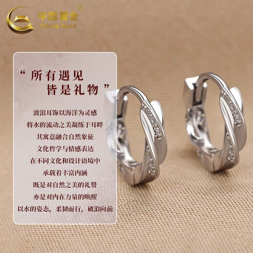 CHINA GOLD wavy earrings for women, light luxury design, pure silver ear piercing earrings, Mid-Autumn Festival birthday gift for girlfriend and lover, wavy earrings