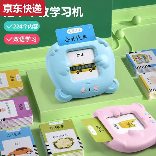 Card de machine à éducation de la petite enfance ZKHE 0-1-3-6 ans