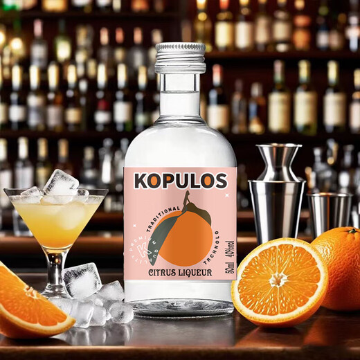 COPLUS Tienda de conveniencia Bartending Internet Mini Pack 50ml Botella pequeña de vino extranjero Cóctel Citrus Lijiao Vino 50 ml 1 Botella Cítro Licor Vino Vino