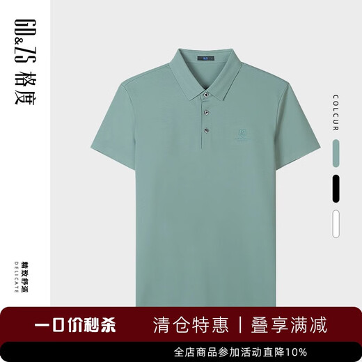 GDZS格度品牌男装专柜2024春夏新款透气百搭短袖polo衫男T恤 黑色oabhd9928 M 170/55-62KG