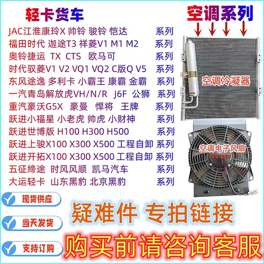 语森忆多利卡金霸凯普特 汽车前后刹车分泵皮碗 断气刹制动皮膜原厂 3519MB-045