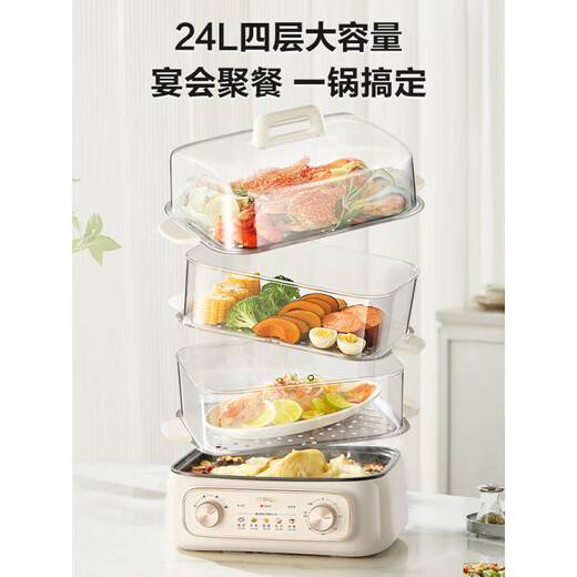 SUPOR electric steamer multi-functional household three-layer breakfast machine multi-layer electric hot pot cooking pot steaming oven all-in-one machine white upgraded model with steamer paper - 50 sheets 23cm 3 layers