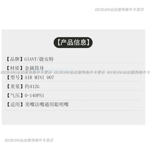 Гигантский (гигантский) воздушный насос ATX610/620/660/810/830/860 Горный велосипед Американский французский надувный надувные надувные воздушные насосы 007