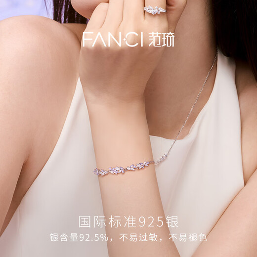 Fanci (Fanci) Wisteria Blume Lächeln lila Armband für Mädchen Silberschmuck High-End-Schmuck Chinesische Valentinstag Geschenk an meine Freundin und Frau