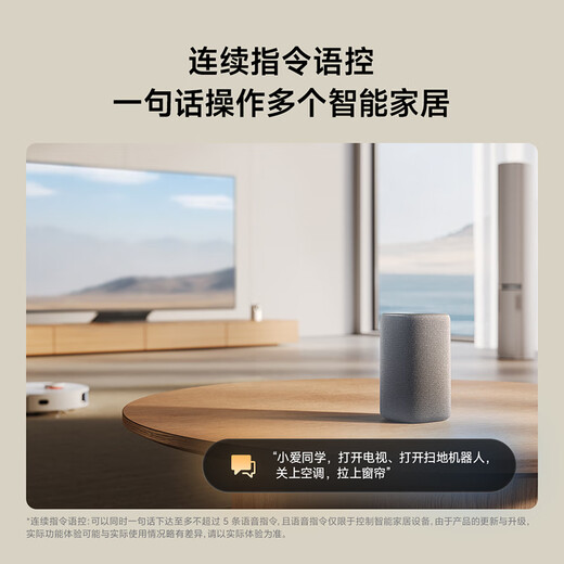 Xiaomi (MI) Xiaomi smart speaker, the new generation of super Xiaoai smart speaker, AI big model Q&A, continuous command and language control, support remote car preparation, Xiaomi Bluetooth speaker