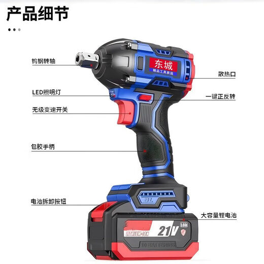 Dongcheng bürstenloser elektrischer Schraubenschlüssel Lithiumbatterie wiederaufladbar mit großem Torque-Schraubenschlüssel Rack Worker Auto Reparatur Multifunktions-Windkanon