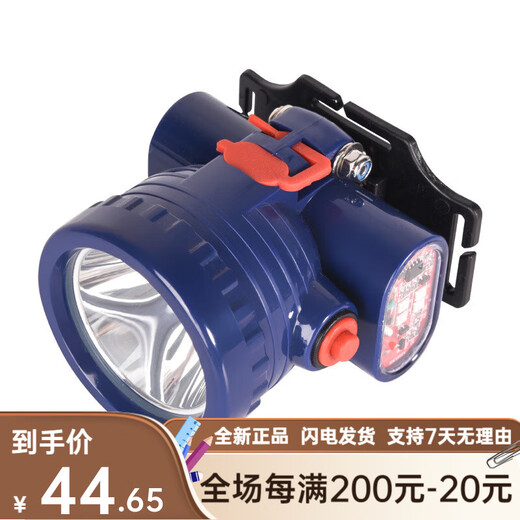 渝豹防爆头灯超长续航安全帽矿灯卡扣式头灯夜钓鱼户外LED强光头戴式 高品693(强光10h)