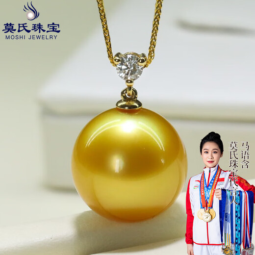 Mohs Australian South Sea gold bead pendant dark gold perfect round seawater pearl necklace 18K gold inlaid with diamonds extremely bright customized model 14-15mm