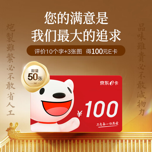 同仁堂（TRT）品牌 新鲜冬虫夏草鲜虫草约0.81-1.0克/根10根装源头直发青海