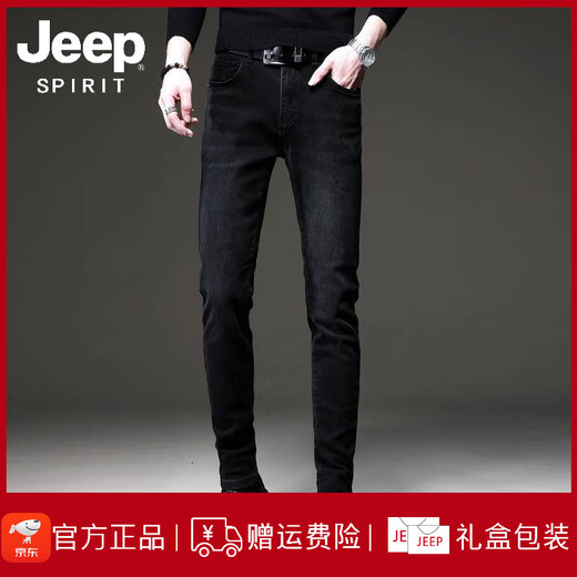 JEEP SPIRIT吉普夏季欧货黑色高端牛仔裤男韩版小脚裤子潮牌弹力男士休闲长裤 1049灰色 常规 28