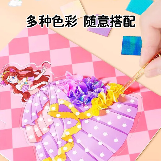 
Wu's Story Children's Toys Girls' Birthday Gifts 3-6 Years Old Girls Like Princess Puzzle and Paint Quiet Book Handmade Diy Dressup Magic Princess Puzzle and Paint 1 Book [5 Bottoms] Handmade Diy Material Pack Setup Sticker Toys