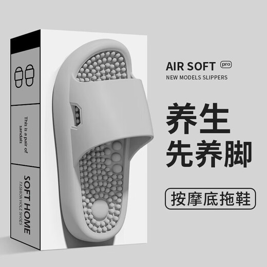 
Tan Beiman massage slippers men's home foot soles acupoints foot massage shoes bathroom bath anti-slip soft-grain sandals 2025 new style men's massage slippers [Gray-up thickened style] 42-43 [suitable for daily 41-42]