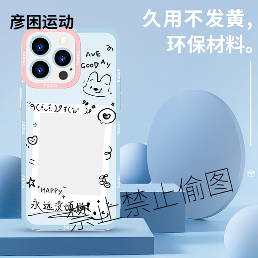 Xmsj никогда не будет беспокоиться о случае мобильного телефона Apple 16pro Huawei pura70 может поместить iPhone 15promax Photo Vivo Print Oppo Xiaomi 14 может поставить 1 ZHR1585 никогда не будет беспокоиться о прозрачной безграничной жесткой оболочке. Другие модели Связаться с клиентами.