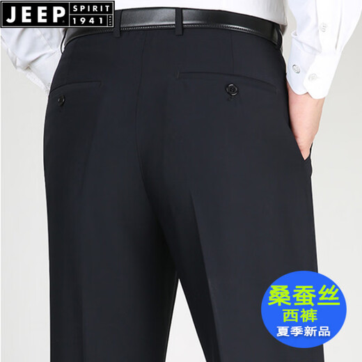 JEEP SPIRIT春夏薄款男士桑蚕丝西裤男中年商务直筒高腰免烫蚕丝裤中老年男裤 F9902#黑色 29 (2尺2腰围)