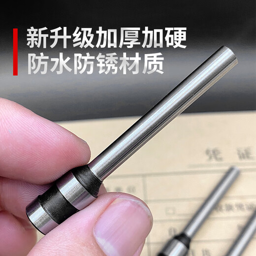Zelibang is suitable for binding machine drilling knife 3846 GB140 imported hardened carbon steel 3888 drilling drilling bit 3839 14740 financial accounting voucher binding machine knife head consumables suitable for Deli 3842 drilling knife (new upgrade-imported hardened carbon steel)