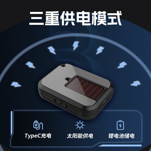 忿浵etc national universal 2026 new product launch thumb ETC hidden sticker-free glass high-speed 5% off voice consumption broadcast top version丨switchable charging