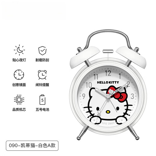 Zhenggang (ZGO) Sanrio Jade Dog Alarm Clock for children, girls and students, special wake-up artifact, powerful wake-up mute, mute and punctual Hello Kitty-white shell 4 inches 4 inches
