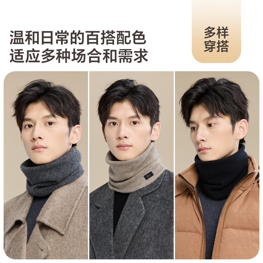 JIUMU pure wool men's neck scarf winter outdoor anti-cold autumn and winter cycling neck protection boys warm neck scarf men's gift
