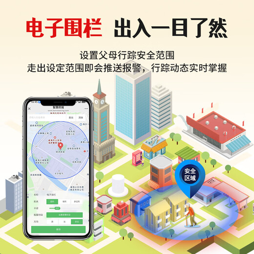 Carl's elderly anti-lost positioning artifact GPS tracker, elderly dementia long-life bracelet, phone watch