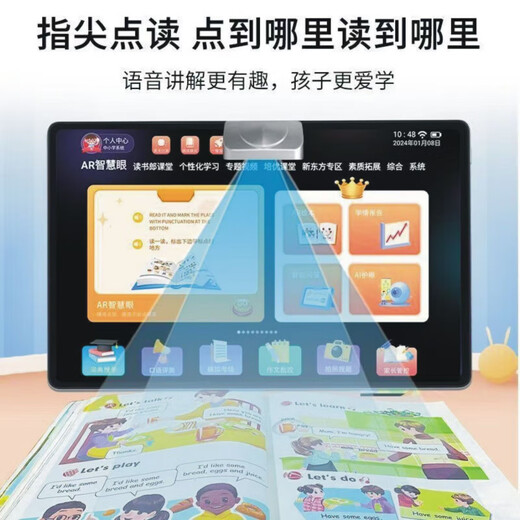 Little Ape Tutoring Little Ape AI Intelligent Learning Machine for First Grade to High School Students Tablet Synchronized Teaching Materials Tutoring Machine English Silver Little Ape Eye Protection Paper Screen + Famous Teacher’s Explanation 256GB x High-end Version Bluetooth Headset + Keyboard + Teaching Materials