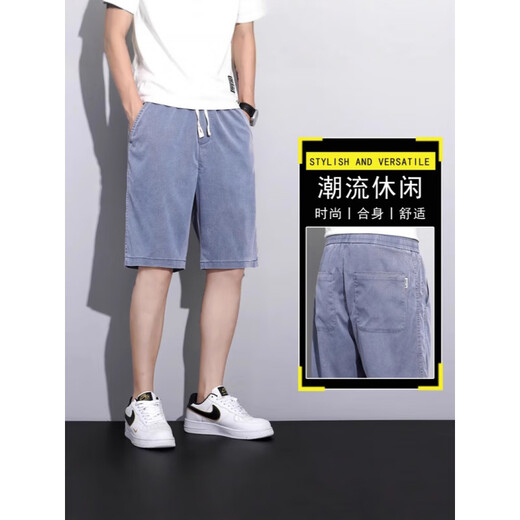 悦西尼天丝牛仔短裤男五分裤夏季宽松直筒阔腿裤男潮牌冰丝休闲运动中裤 1049蓝色+1049灰色 M 100-115斤