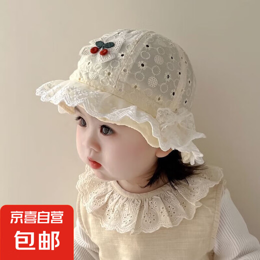 宝宝婴儿帽子遮阳帽夏季薄款蕾丝渔夫帽公主防晒太阳帽盆帽月龄 米黄-小樱桃 参考3个月-15个月
