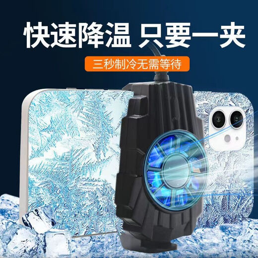 Mobile Phone Radiator Live Broadcast Mobile Phone Semiconductor Radiator with Bracket Interface Magnetic Cooling Fan Gaming Low Noise Black Shark Suitable for Apple OnePlus Huawei Air Cooling Radiator Back Clip Model (No Semiconductor) DY66