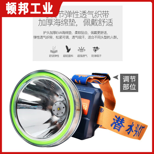强光头灯专用炫友雄亮妙眼 LED潜水头戴式夜钓户外锂电超声波农用 中款687 A随机颜色158W黄光