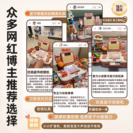 贝初众儿童玩具女孩3-6-10岁女童过家家仿真超市收银机2-4-5岁生日礼物 64件套豪华粉【可商品扫描+商品货架】灯光音乐 两三四五六岁半小孩小朋友十周岁礼物7-8-9-12