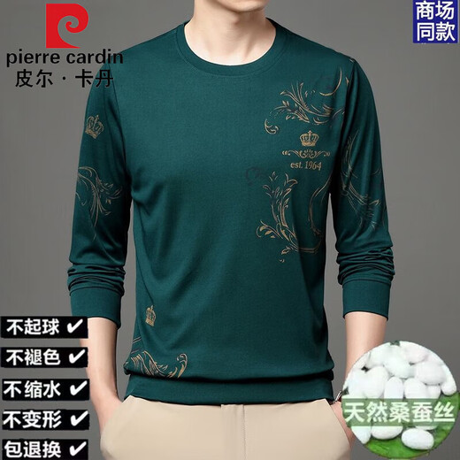 皮尔卡丹（pierre cardin）春秋季男士100%桑蚕丝卫衣薄款圆领印花长袖宽松打底体恤衫上衣 W6627 蓝色（圆领长袖） XL 175 建议130-150斤